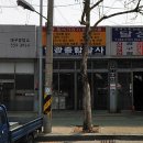 일광상사 이미지