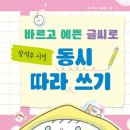 도서출판 형제출판사