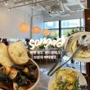 [ 인천 송도 ] 🍃 송도 브런치 맛집 센트럴파크 마타렐로 후기