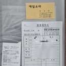 위드미 신세계의정부점 | 소파 특집 2탄 : 소파 판매 매장별 특징 및 실구매 정보-양주, 포천 탐방기