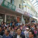 큰동해시장 이미지