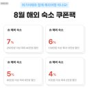 홀리데이인노동조합 | 인도네시아 발리 신상 호텔 홀리데이인 짱구 예약 노하우 추천