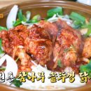 상운암 전주식당 이미지