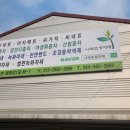 세종시 나라조경자재 코아네트 야자매트 구입후기