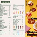 우지커피 망우점 이미지