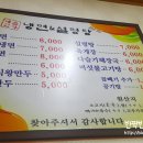 윤가네설렁탕 이미지
