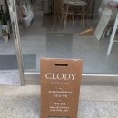 클로디케이크