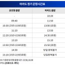 전민구 | 6월 제주도여행 후기 / 마라도 짜장짬뽕(서바당)+오설록녹차밭+용머리해안(통제 정보)+천제연폭포(비추...