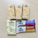 초보 맘이라면 꼭 신청! 매일유업 앱솔루트 체험팩 리뷰
