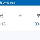 한국이색반려동물박람회 이미지