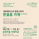 한걸음디자인 이미지