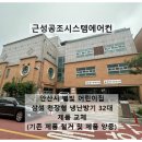 안산삼성어린이집 이미지