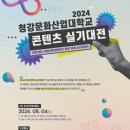 청강 이미지