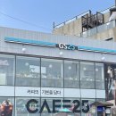 GS25안목해맞이점 네이버블로그