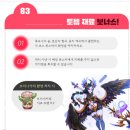 BONUS PC방 이미지