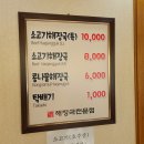 (주)만당 이미지