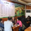 영흥축산 이미지