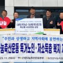 동진강낙농축산업협동조합 이미지