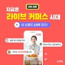 현 커머스 이미지