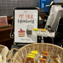 삼송 대형 베이커리 카페 대한민국 명장 빵집 엘리제 제과점 내돈내산 후기