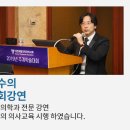 연세드림재활의학과의원 이미지