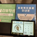 코리안시스템 | 강남 복싱 추천 [코리안탑팀 ] 여성기준 솔직후기