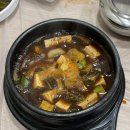 옥돌촌 이미지