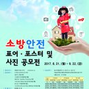 포스터 카카오 검색결과