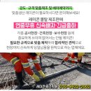 기흥역 당구장 이미지