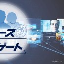 에너지 수급 강인화 계획. 목표로 하는 것은 '탈 호르무즈'. 이미지