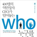 이다온컨설팅 이미지