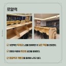 울산멘토즈스터디카페 - 남구 중앙로 172 | 울산멘토즈스터디카페