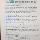 리채골드