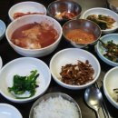 한진밥집