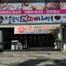 옛날시골집 이미지
