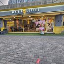 메가엠지씨커피 암사브라운스톤점 | 오늘 운동을 하며 먹을 메가커피 아메리카노를 500원에 해결~~!!