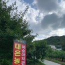 대은농장 이미지