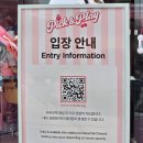 플레이그라운드 | 성수 팝업 판도라 플레이그라운드 방문 후기 | 웨이팅·이벤트·증정품 총정리