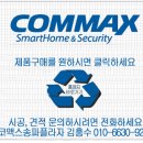 거여현대2차아파트 이미지