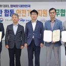 한국재해예방기술 이미지