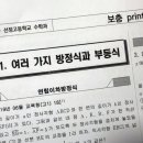 예일수학교습소 - 속초시 조양상가길 2 | 예일수학교습소