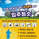 사이동 신우아파트 이미지