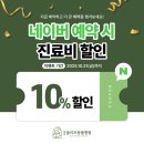 올리브동물병원 네이버블로그
