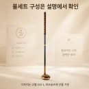 (주)고엘 - 7507 | (주)고엘