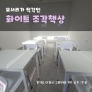 정우보습학원 이미지
