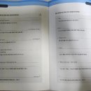 에이프릴어학원 | 《청담 에이프릴 어학원》 2년 다닌 후기 | 레벨 체계 | 테스트 | 교재 및 온라인 학습 | 학원비 | 상담...