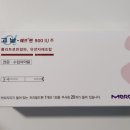 포항 인공수정 1차 후 시험관 주사 과정 자궁 청소 후기