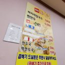 양달바지락칼국수 이미지