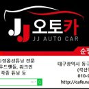 중앙오토카 이미지