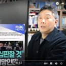 트럼프가 윤석열을 구원한다고?? 그러나 김정은과 더 가까워지고있다. 이미지